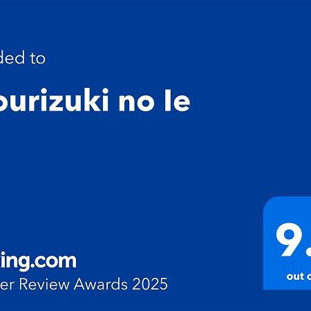 Ryourizuki No Ie Kyoto Eksteriør bilde