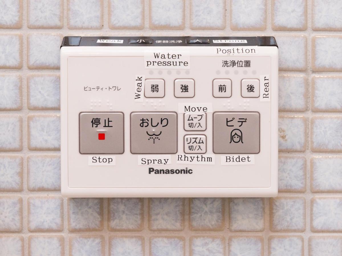 Ryourizuki No Ie Kyoto Eksteriør bilde