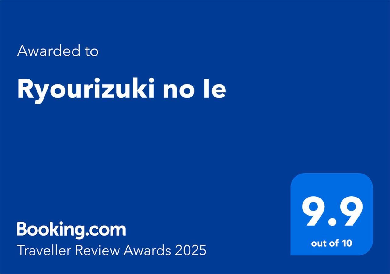 Ryourizuki No Ie Kyoto Eksteriør bilde